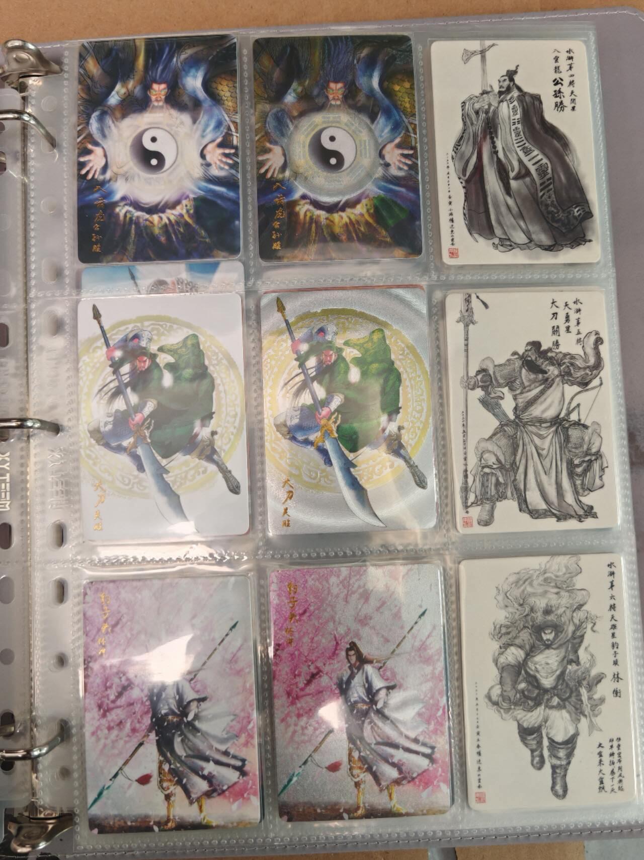 趣卡卡拍No.22期（无佣金免手续费，分享成交有奖） 【粗闪+普卡】昆仑万象 权迎东 水浒传 108将（普卡+粗闪+签绘），解锁类普卡粗闪特卡（少关公图粗闪，多五虎等，具体见图7-图16）