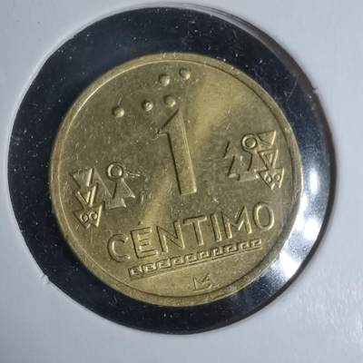 沼泽如烟--第947场 - 秘鲁1999年一分