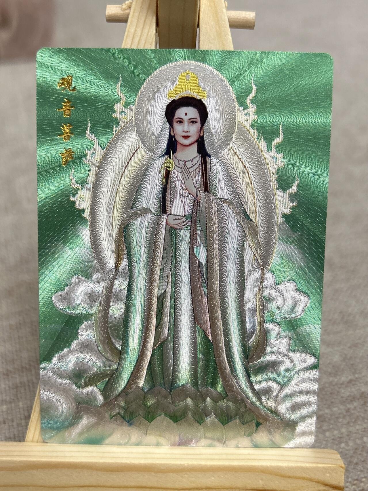 喜灰玩卡第二期免佣金（有需要代拍的卡友可联系免佣金） 山河潮玩西游记特卡青朴老师绘异色观音一张