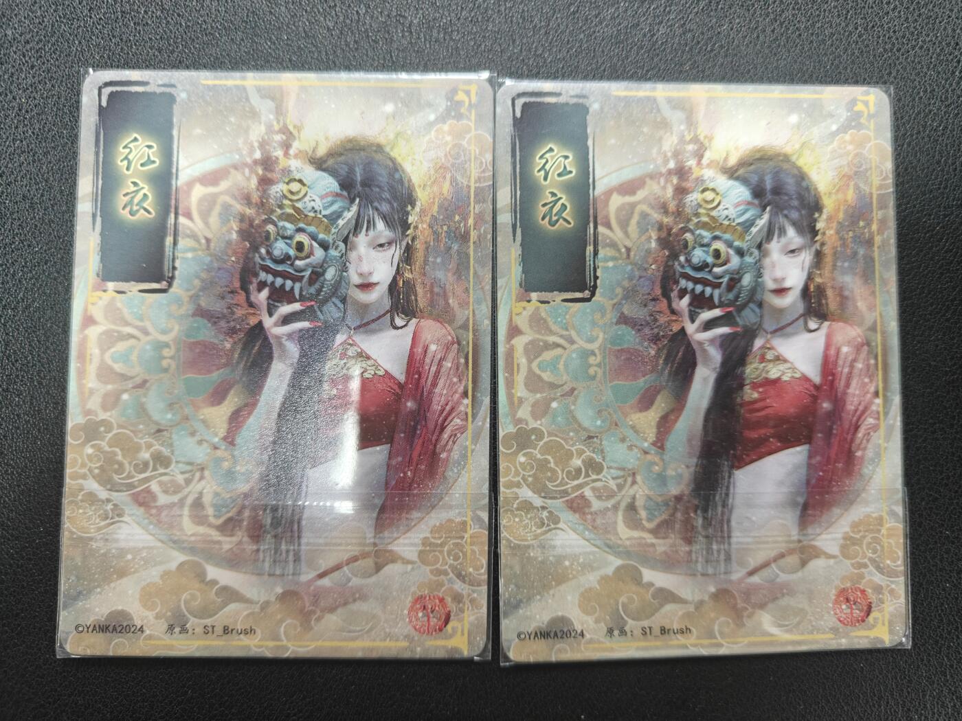 天玑星卡拍第155期《12.29年终场周一截拍》持续收拍收评中 满赠卡需备注 焱卡文化 妖姬传 红衣 粗闪 两张