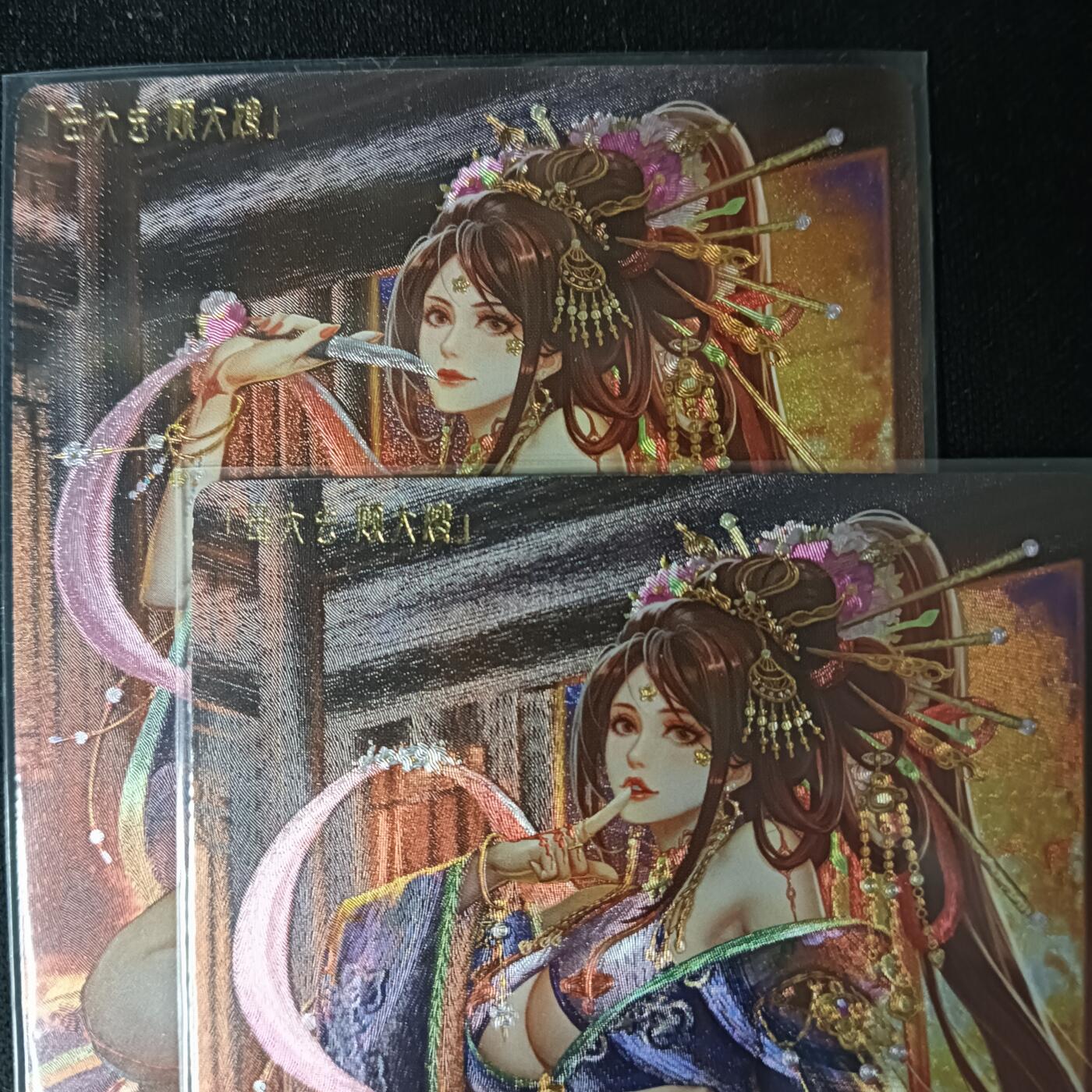 花开卡拍第53期（12月28号周日截拍，品控勿拍!!!拍品不寄存，运费5元，自制卡难免瑕疵，可能存在轻微撞角爆边等出厂瑕疵，品控介意勿拍！） 卡玩帕克 异界水浒神姬 母大虫 顾大嫂 1套2张 粗闪工艺