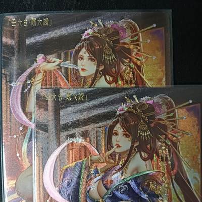 花开卡拍第53期（12月28号周日截拍，品控勿拍!!!拍品不寄存，运费5元，自制卡难免瑕疵，可能存在轻微撞角爆边等出厂瑕疵，品控介意勿拍！） - 卡玩帕克 异界水浒神姬 母大虫 顾大嫂 1套2张 粗闪工艺