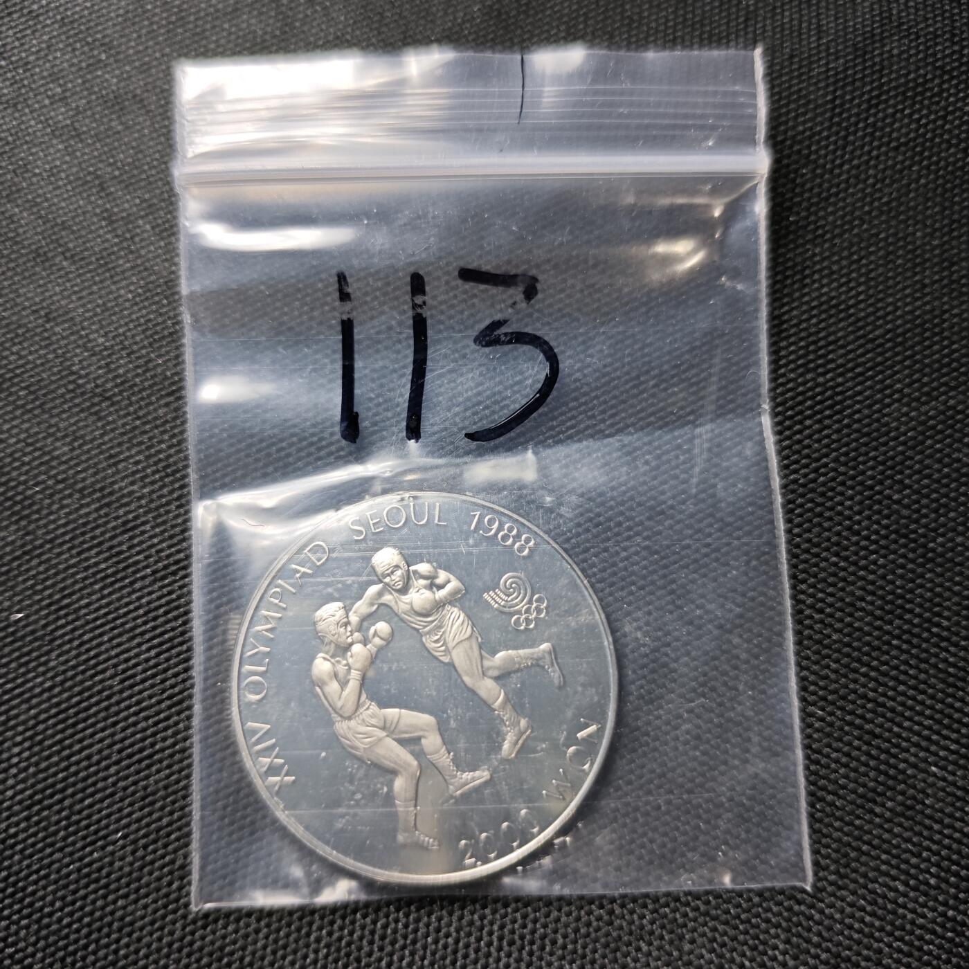 KK钱币收藏小铺 《套币 好品/批量散币专场》  2月预留时间 周末发货   1988韩国2000韩元精制纪念币