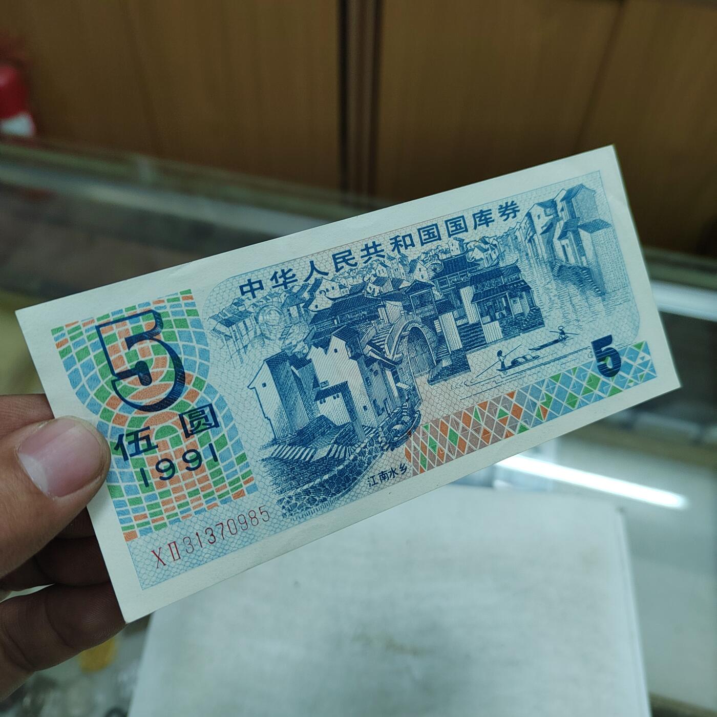 PCAI钱币  28-683钱币小专场