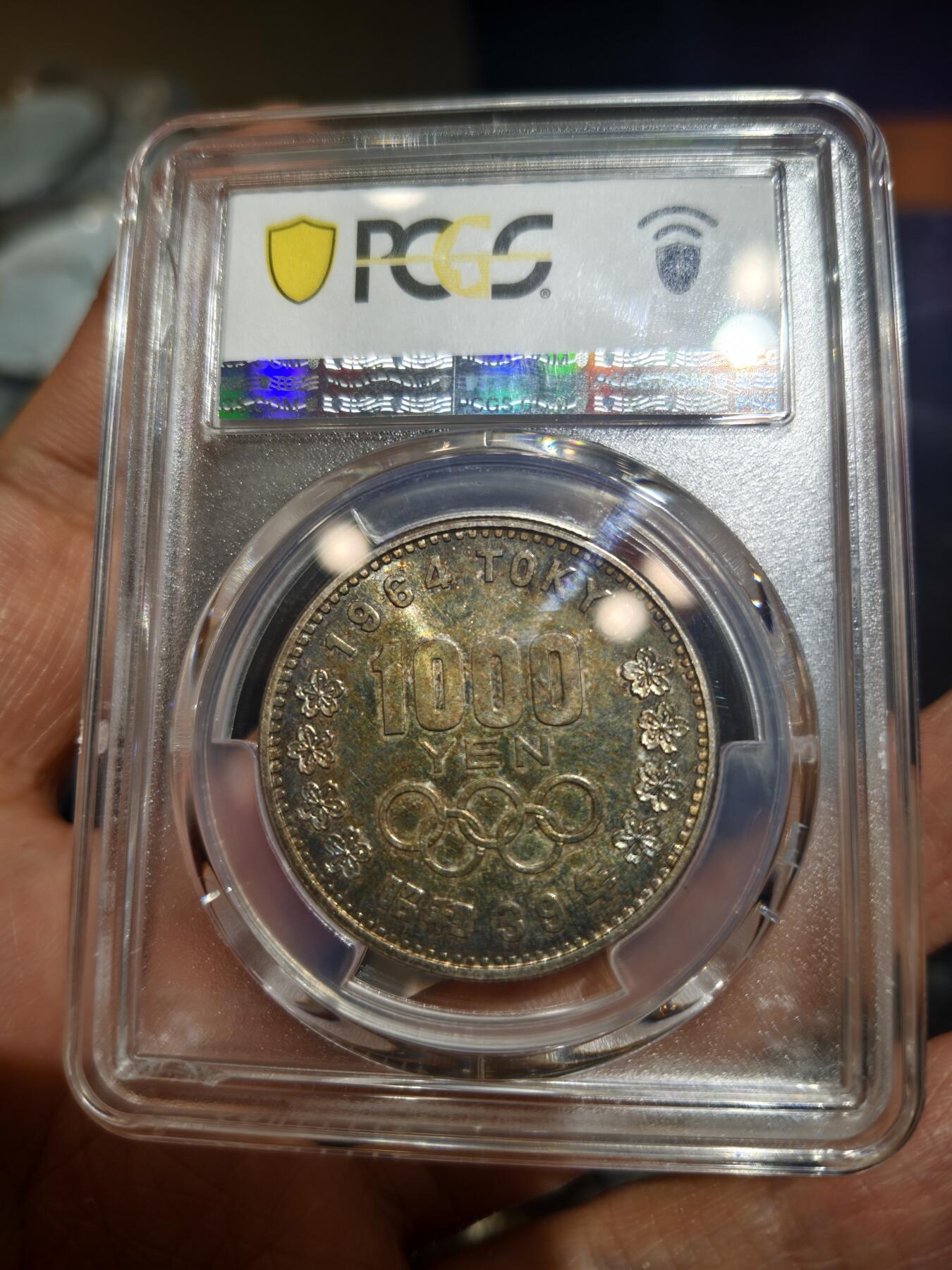 老银币专场（本场三位宝主提供） 日本奥运银币，pc评级66分（盒有磕）