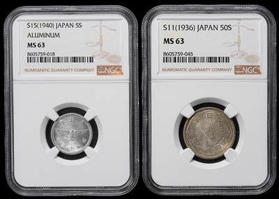 修遠堂世界钱币第九十九期 - NGC评级 日本钱币2枚