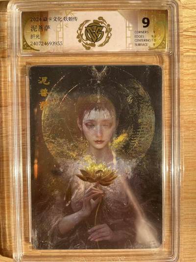 樱桃卡拍012 - 【折光】焱卡 刷子 妖姬传 泥菩萨 9分