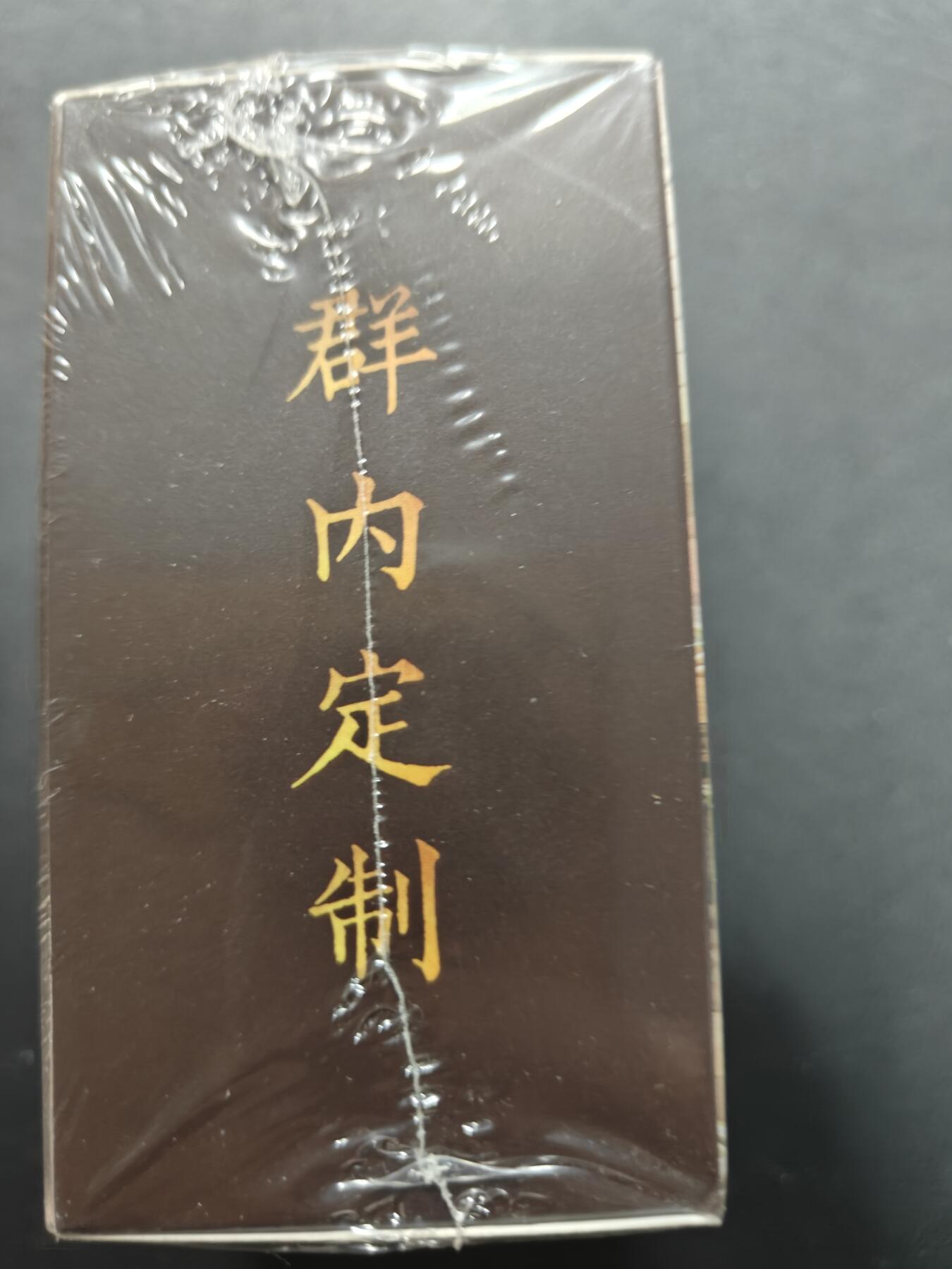 天玑星卡拍第155期《12.29年终场周一截拍》持续收拍收评中 满赠卡需备注