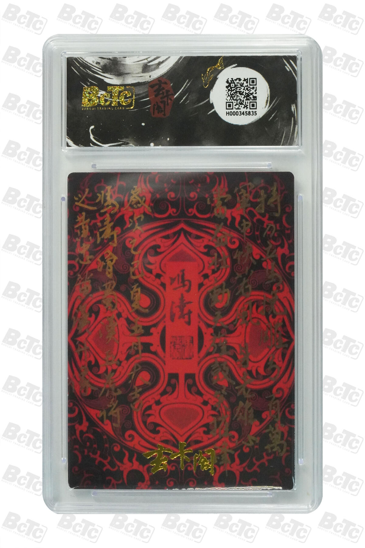 喜灰玩卡第二期免佣金（有需要代拍的卡友可联系免佣金） 玄卡阁五虎上将冯涛老师绘黄忠 折光粗闪 