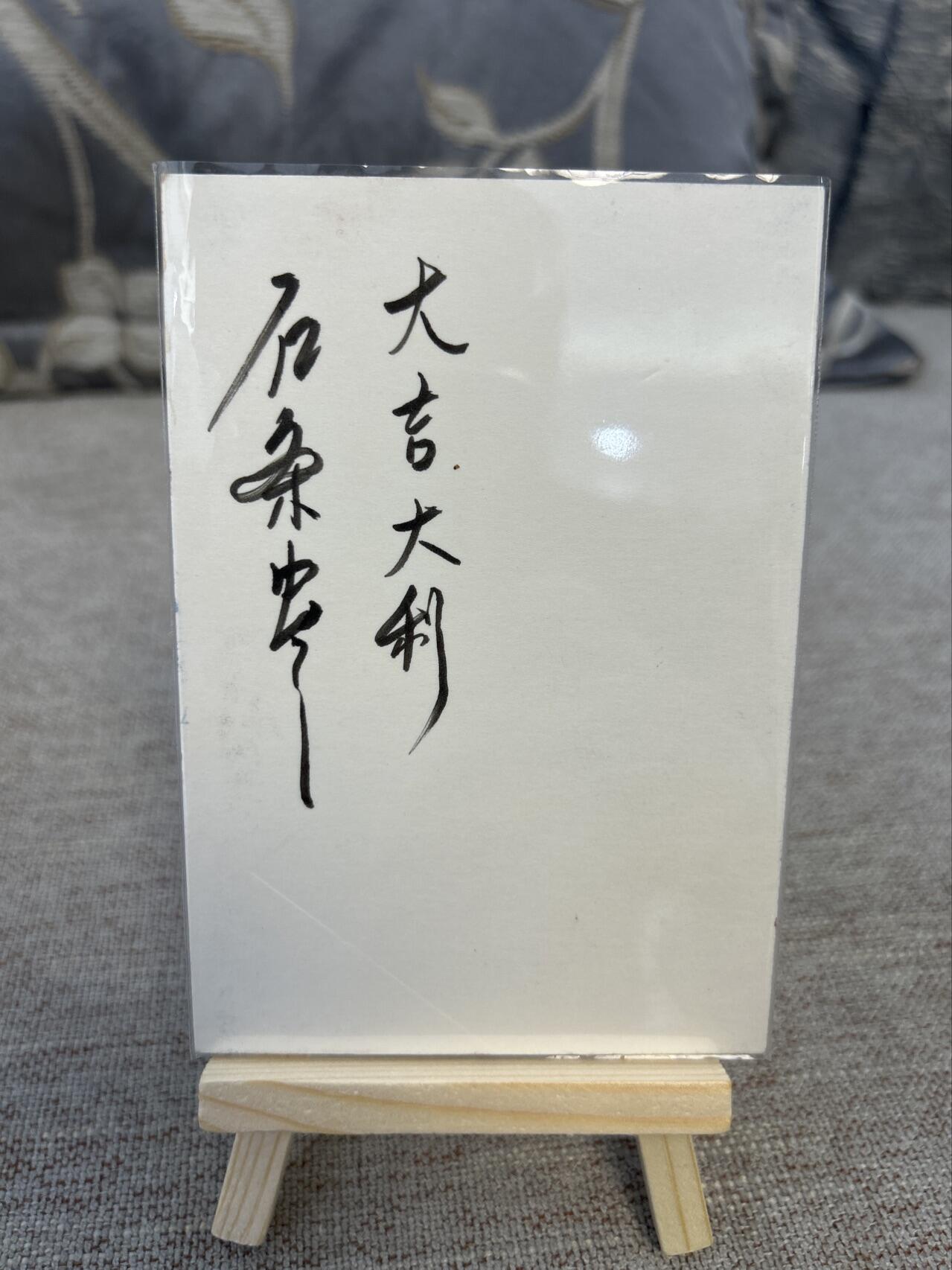 喜灰玩卡第二期免佣金（有需要代拍的卡友可联系免佣金）