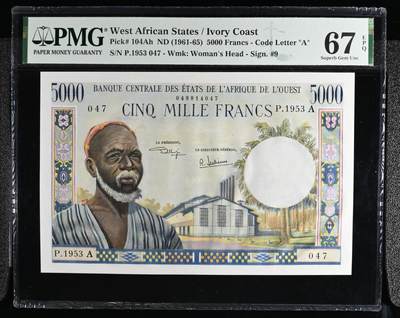 🐍甜小邱世界纸币收藏🐍第138期精品场💐 - 冠军分！PMG67 西非 科特迪瓦 5000法郎 1961-65