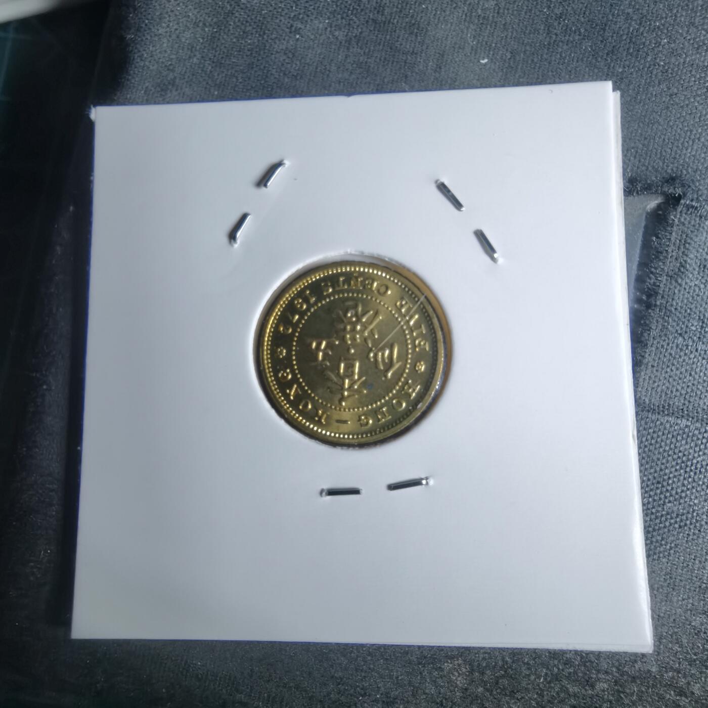 沼泽如烟--第947场 香港1972年五仙