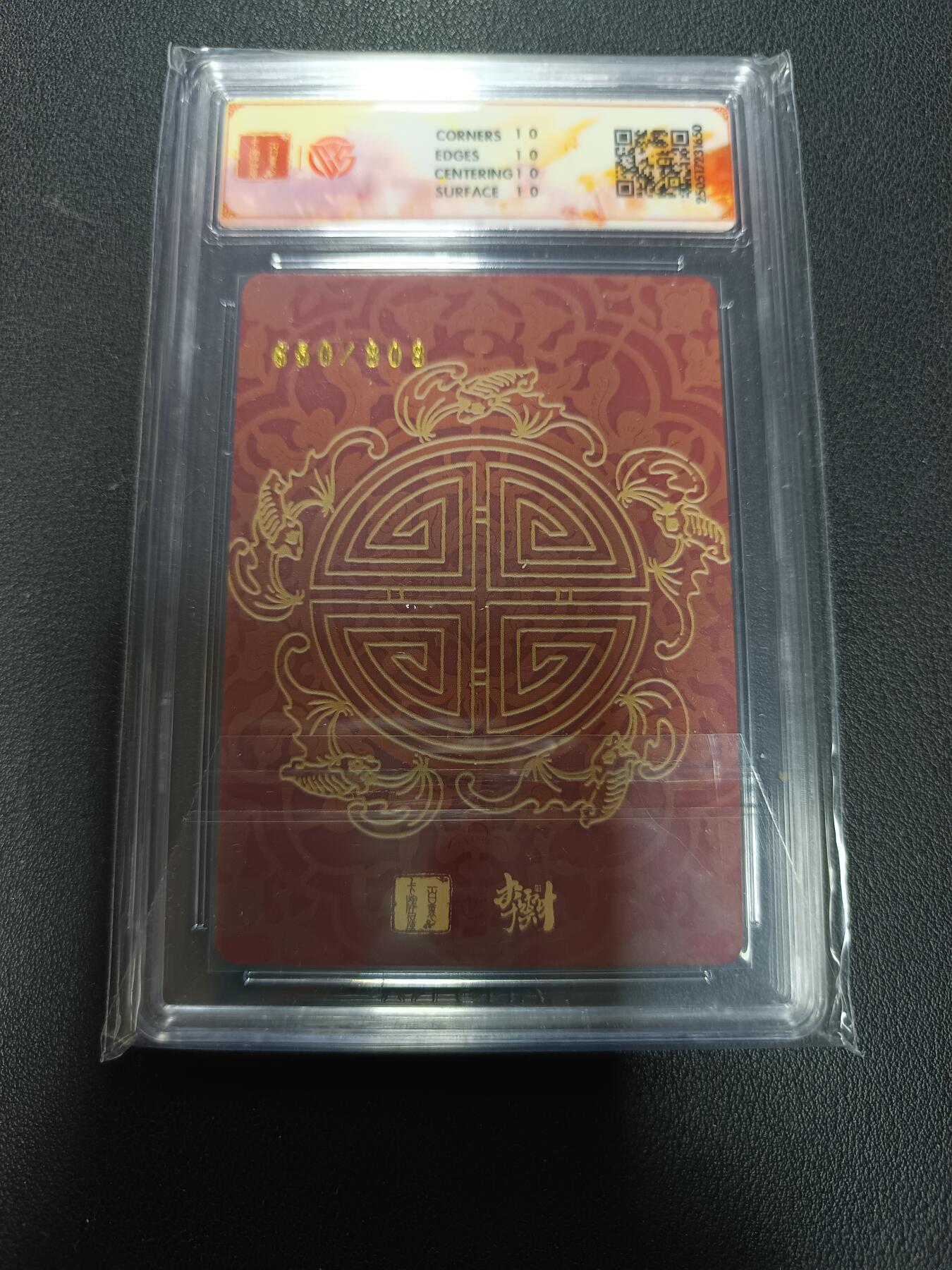 天玑星卡拍第155期《12.29年终场周一截拍》持续收拍收评中 满赠卡需备注