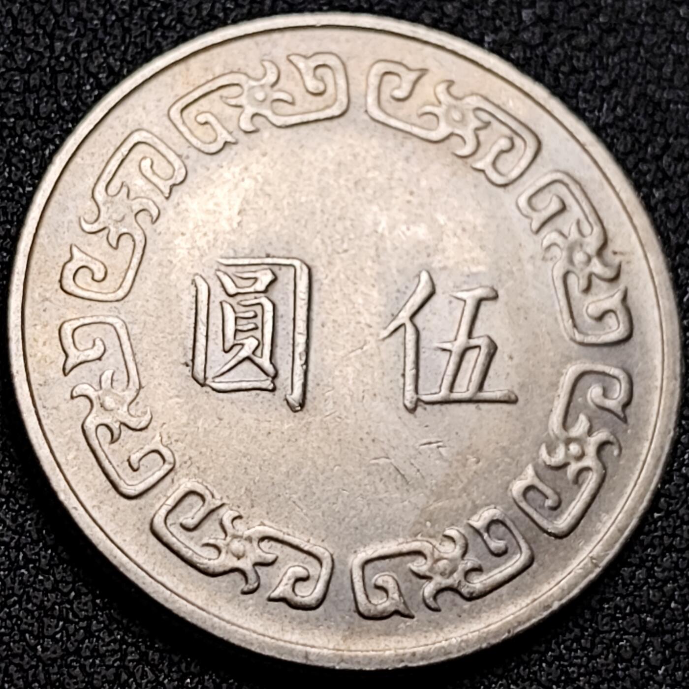 泉币菌-第156场-精品福利场 。