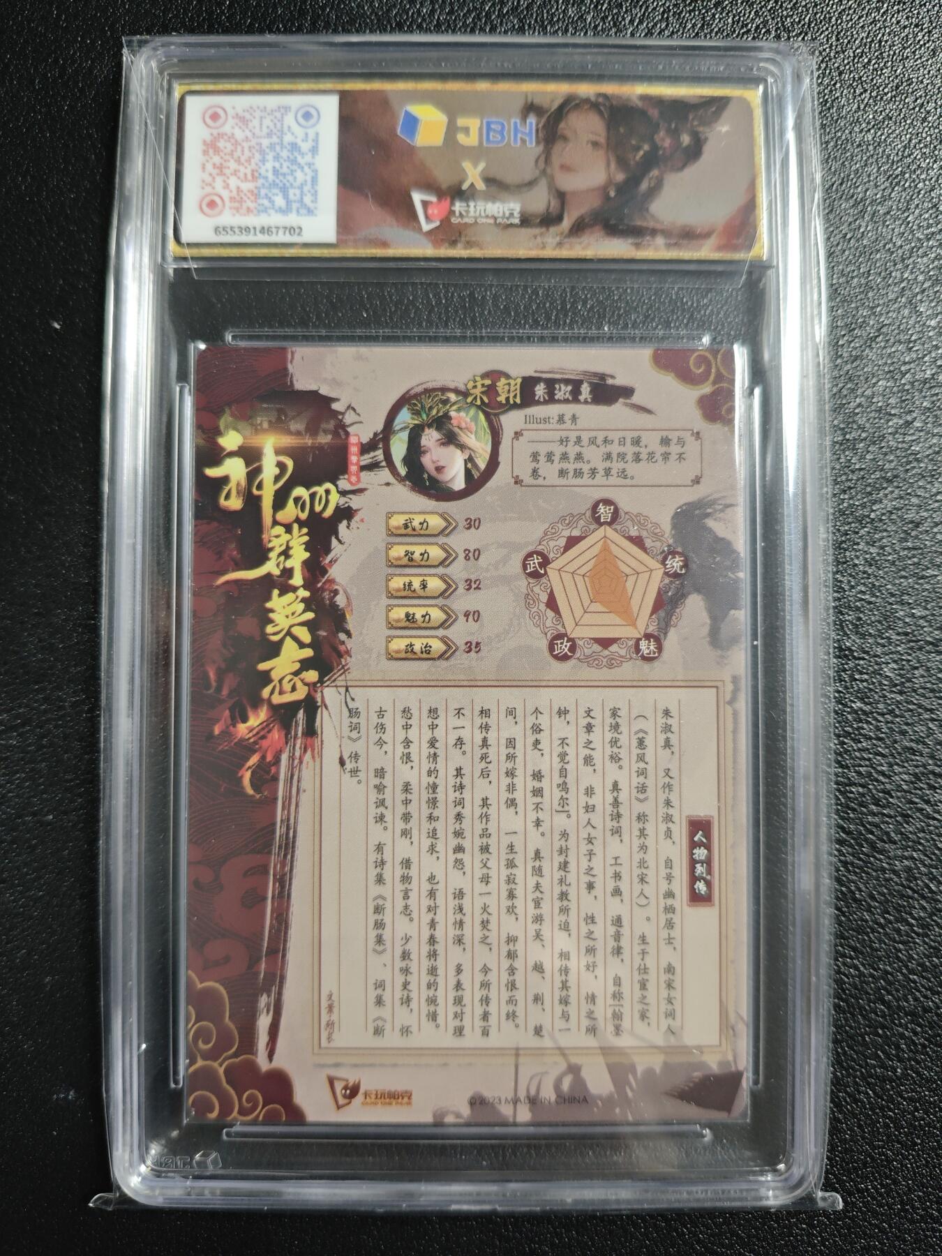 天玑星卡拍第157期《1.5周一截拍》持续收拍收评中 满赠卡需备注