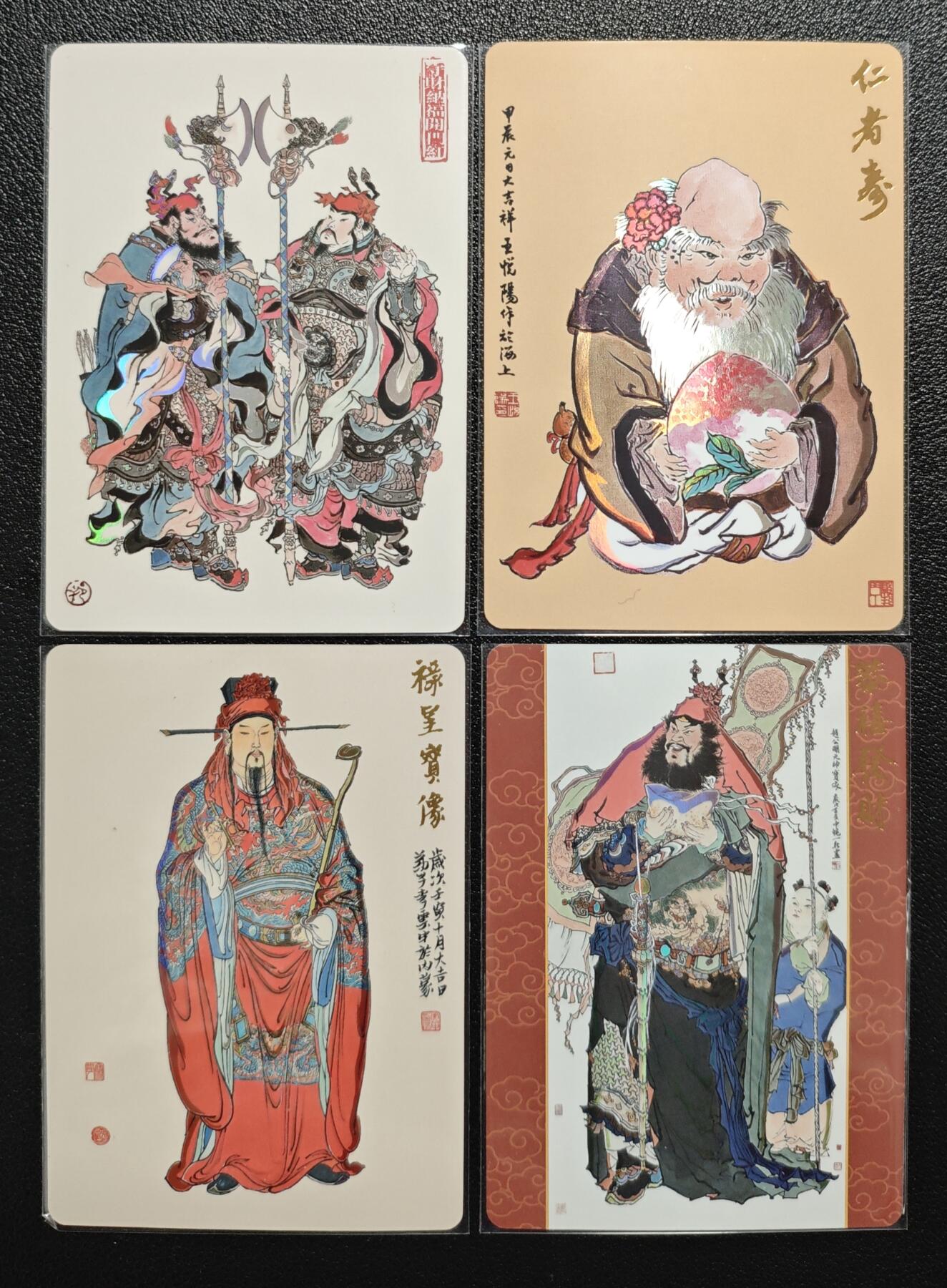 天玑星卡拍第157期《1.5周一截拍》持续收拍收评中 满赠卡需备注 戴敦邦艺术馆 门神 寿星 禄星 武财神 彩闪 四张