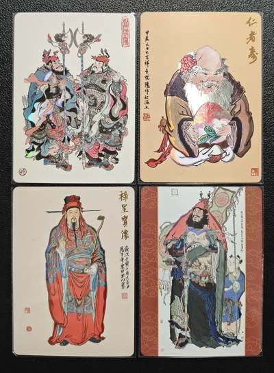 天玑星卡拍第157期《1.5周一截拍》持续收拍收评中 满赠卡需备注 - 戴敦邦艺术馆 门神 寿星 禄星 武财神 彩闪 四张