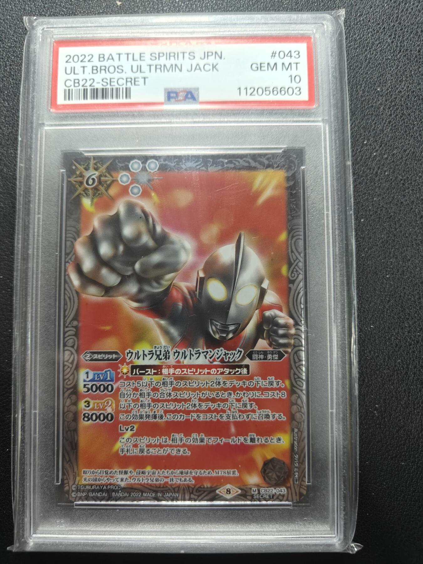 天玑星卡拍第155期《12.29年终场周一截拍》持续收拍收评中 满赠卡需备注