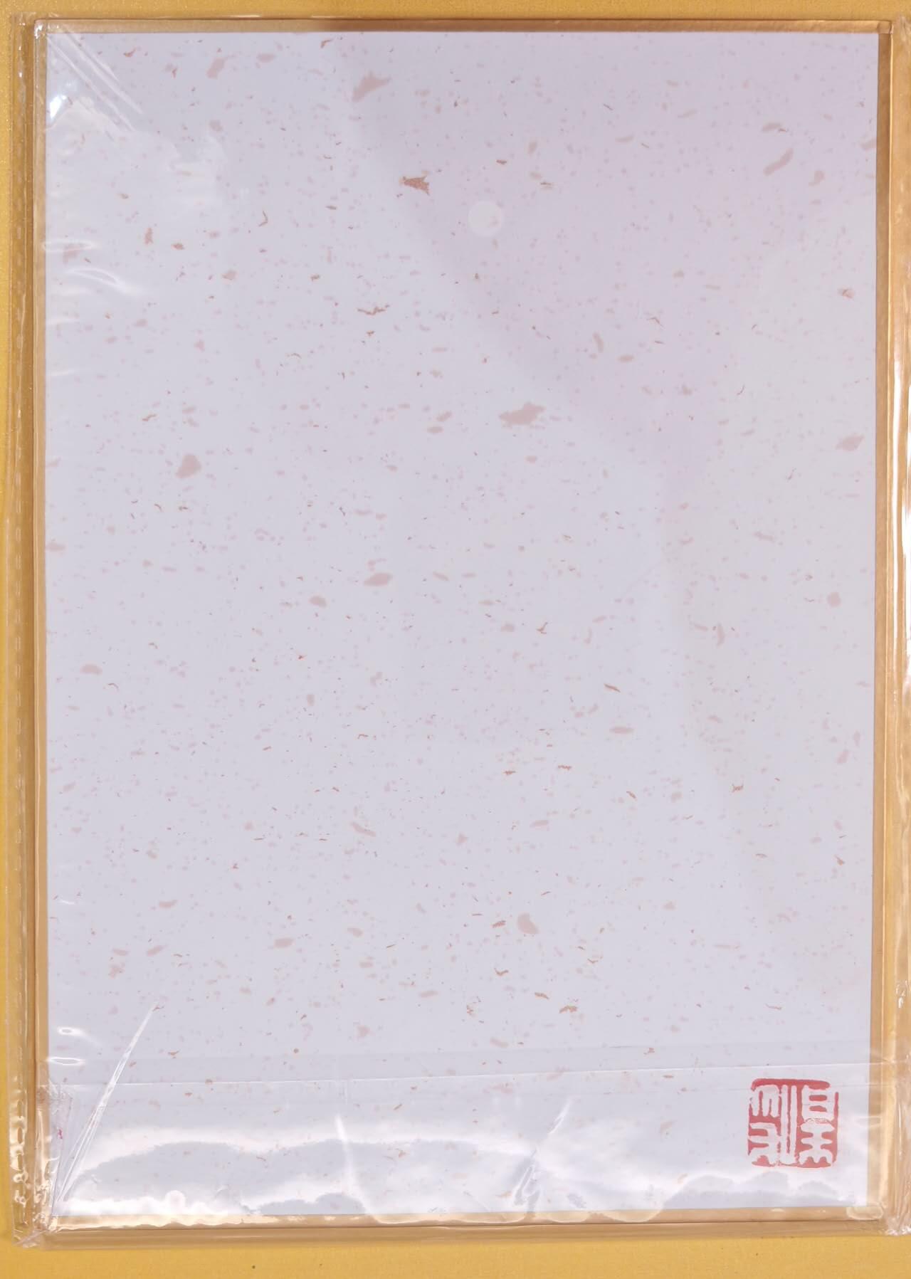 趣卡卡拍No.22期（无佣金免手续费，分享成交有奖） 【钤印，（200*140mm）色纸大卡】昆仑万象-三君主合影