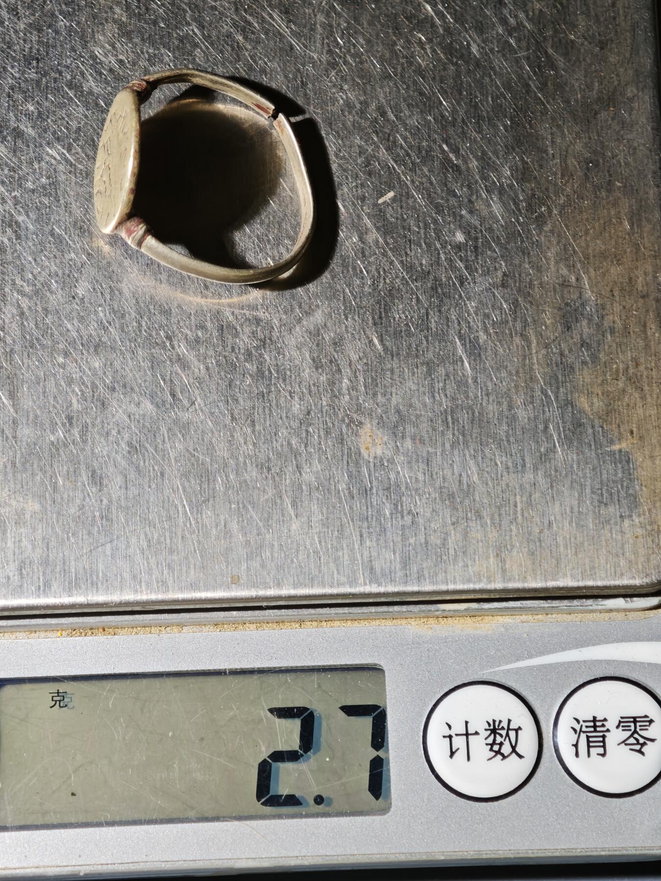 100期回流戒指饰品杂件纪念章丝路钱币专场