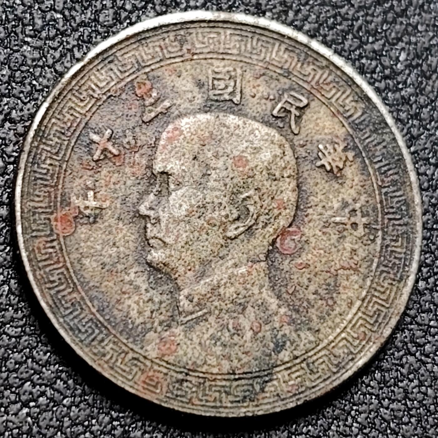 泉币菌-第155场-精品福利场 。