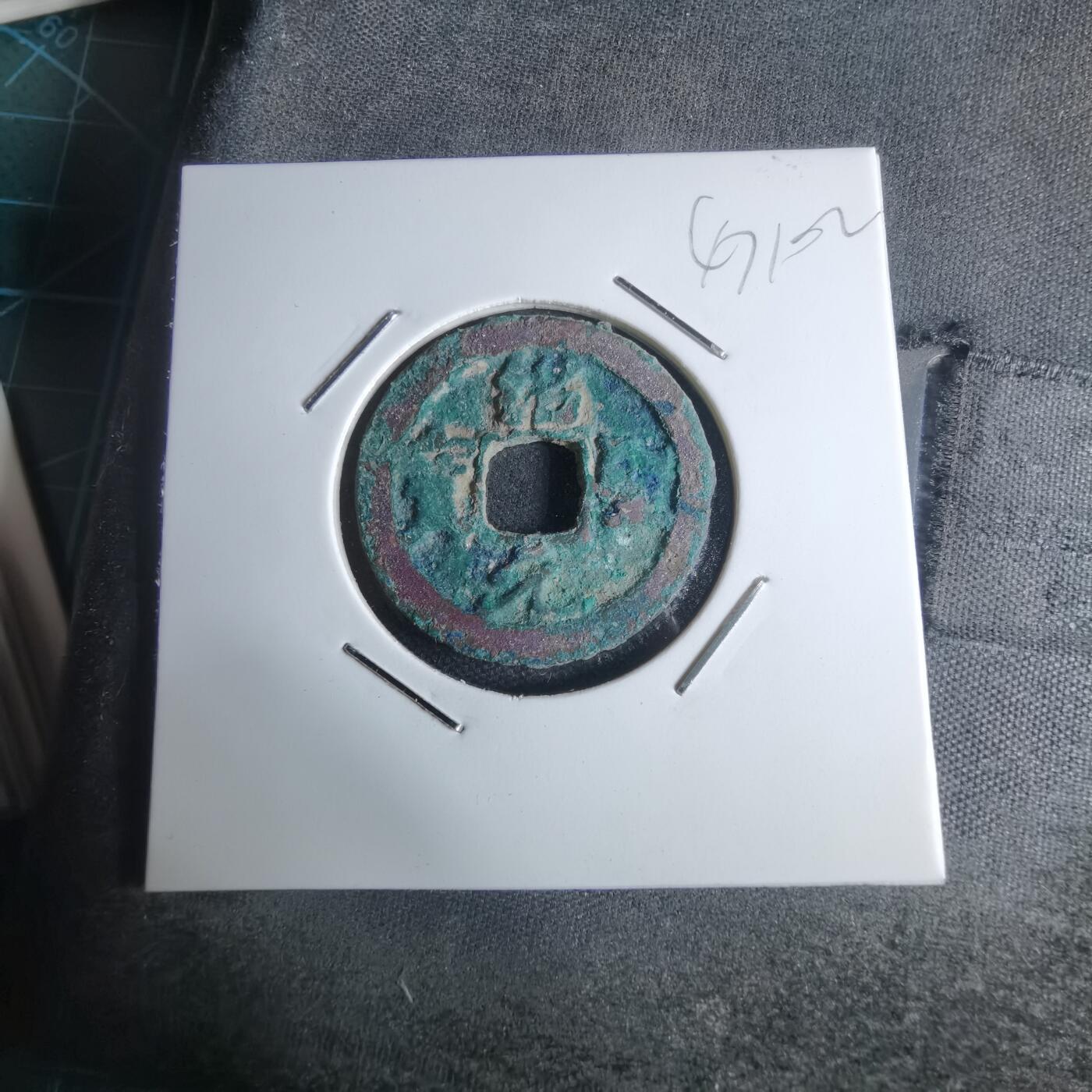 沼泽如烟--第947场