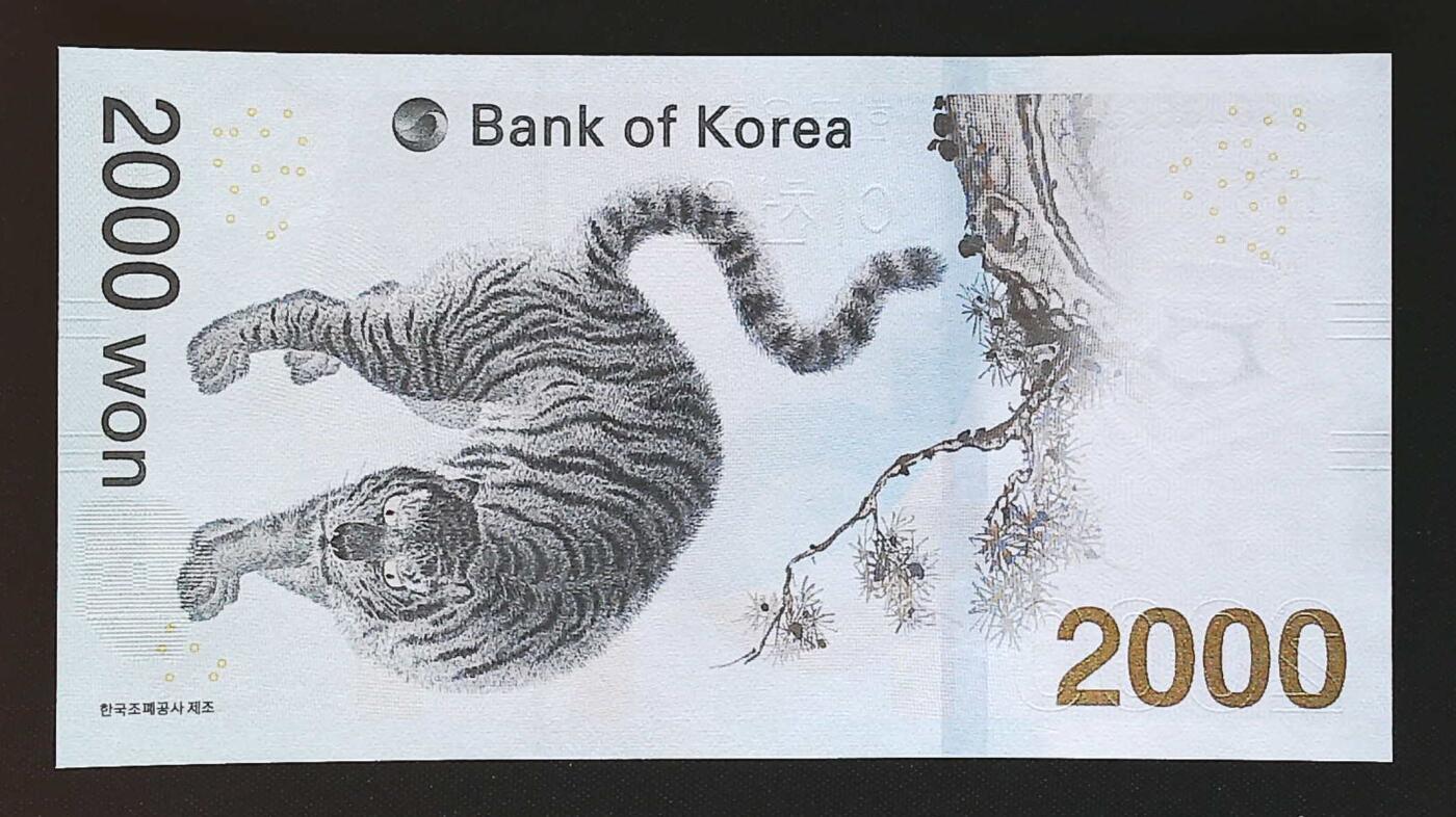 世界靓号纸钞第七十九期