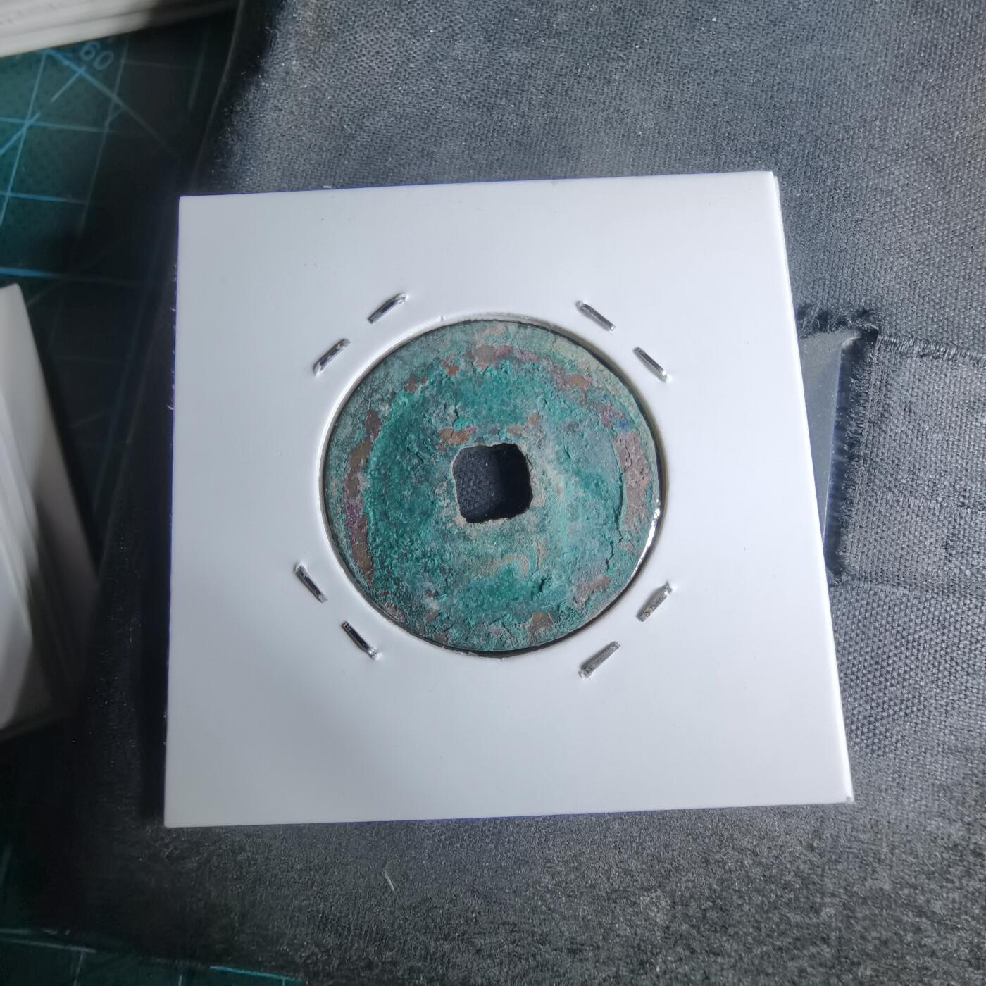 沼泽如烟--第947场 元丰通宝