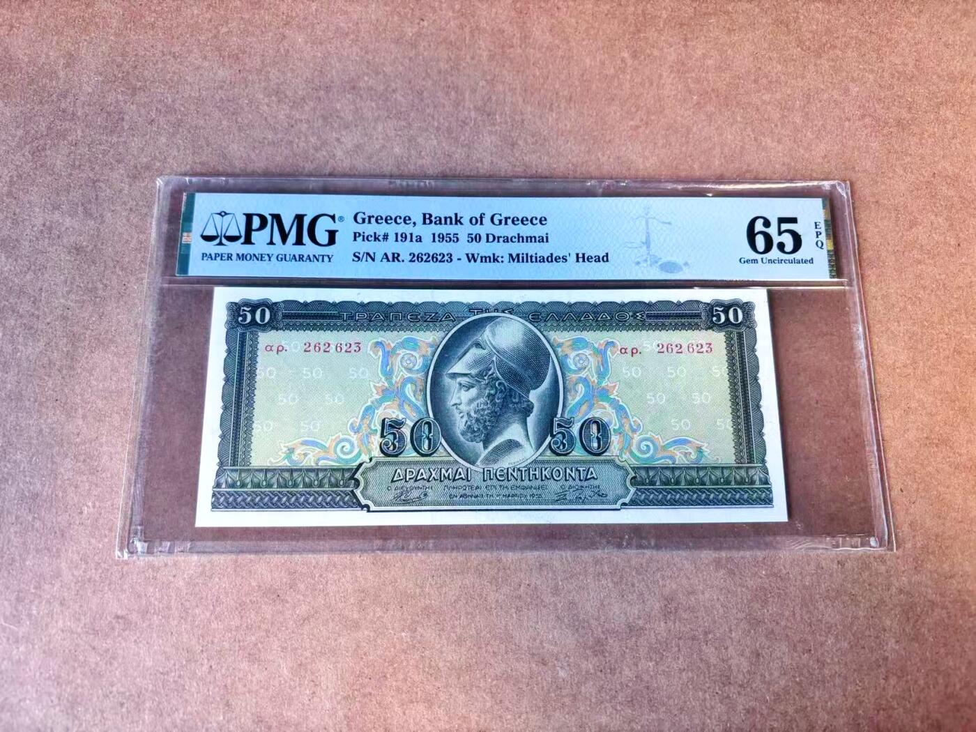 【Blue Auction】世界纸币精拍第769期——18级TOP拍卖/信誉/品质/专业/高效💫 【无47】希腊 1955年50德拉科马 伯里克利 PMG65EPQ 