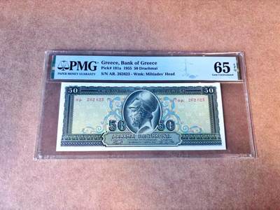【Blue Auction】世界纸币精拍第769期——18级TOP拍卖/信誉/品质/专业/高效💫 - 【无47】希腊 1955年50德拉科马 伯里克利 PMG65EPQ 