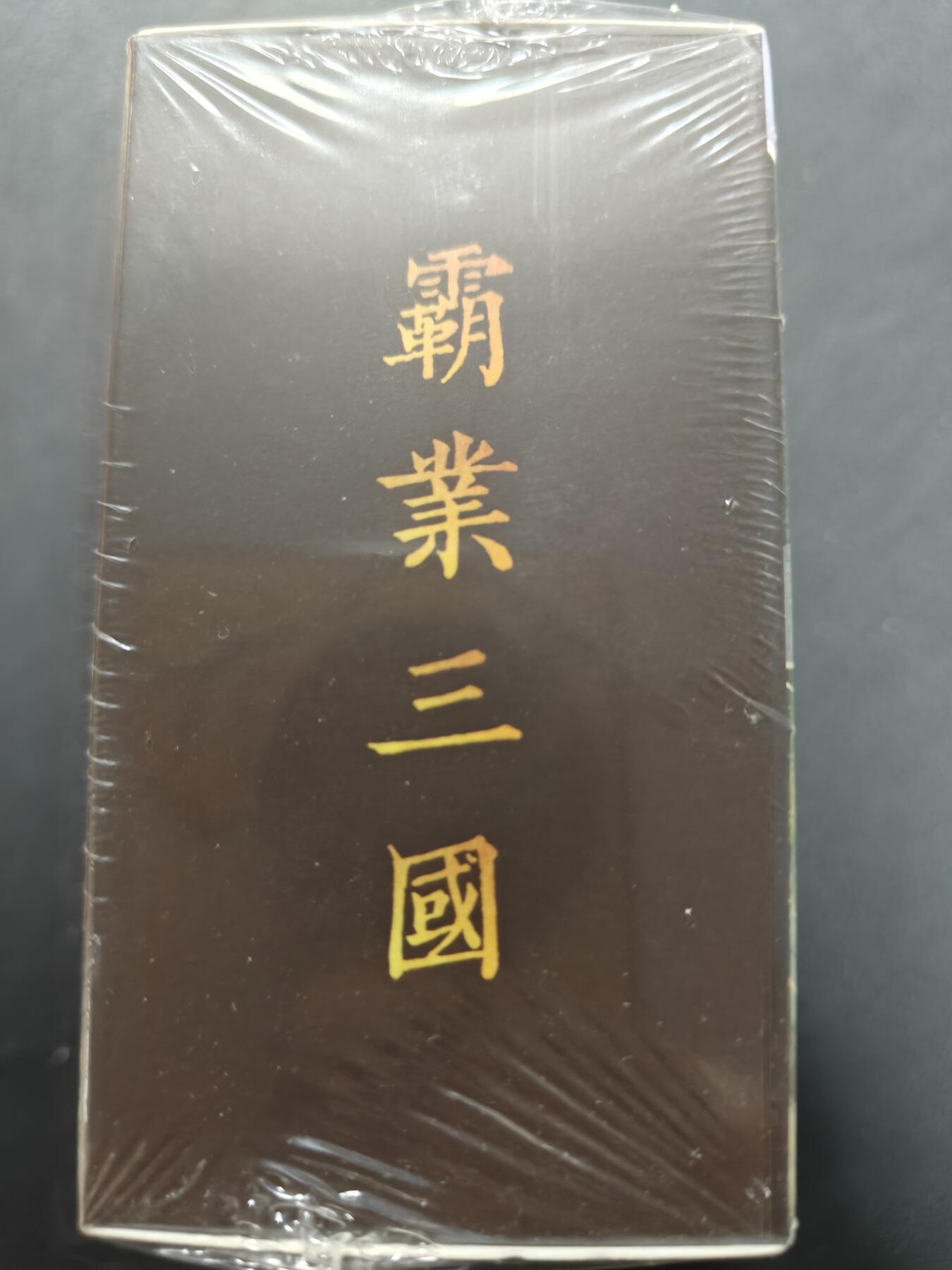 天玑星卡拍第155期《12.29年终场周一截拍》持续收拍收评中 满赠卡需备注