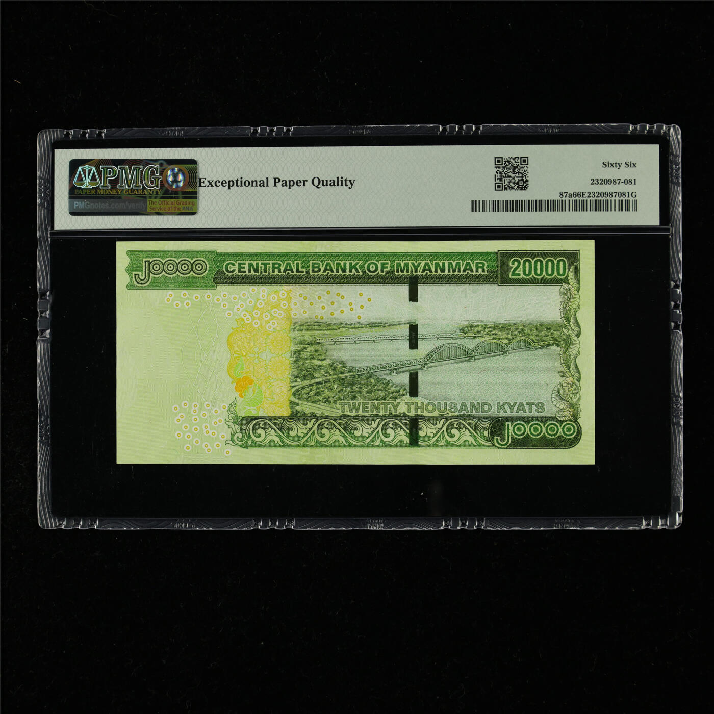 【亘邦集藏】第218期拍卖 2023年 缅甸20000元 PMG 66EPQ AB4981020B