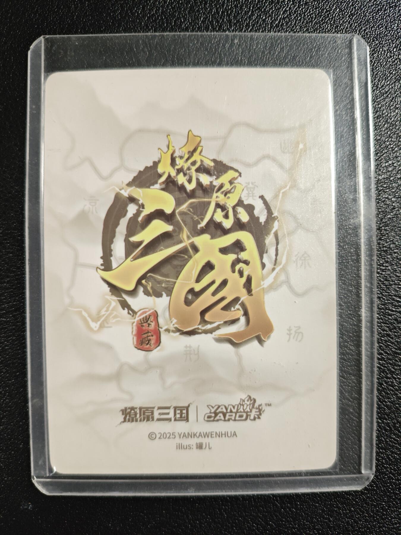 天玑星卡拍第155期《12.29年终场周一截拍》持续收拍收评中 满赠卡需备注