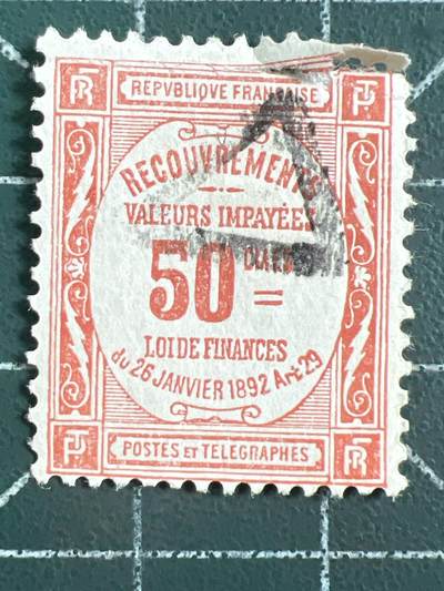 第1130  邮票专场 （无押金，捡漏，全场50包邮，偏远地区除外，接收代拍业务，本店十天发一次货） - 法国邮票