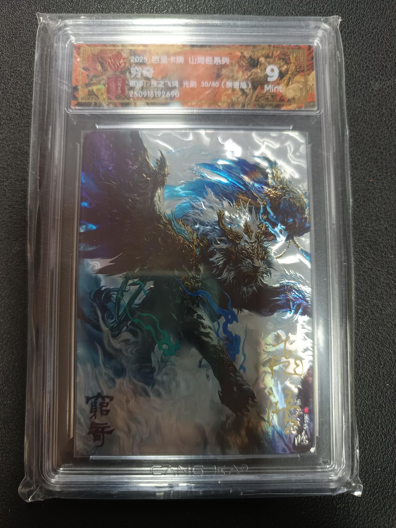 天玑星卡拍第155期《12.29年终场周一截拍》持续收拍收评中 满赠卡需备注