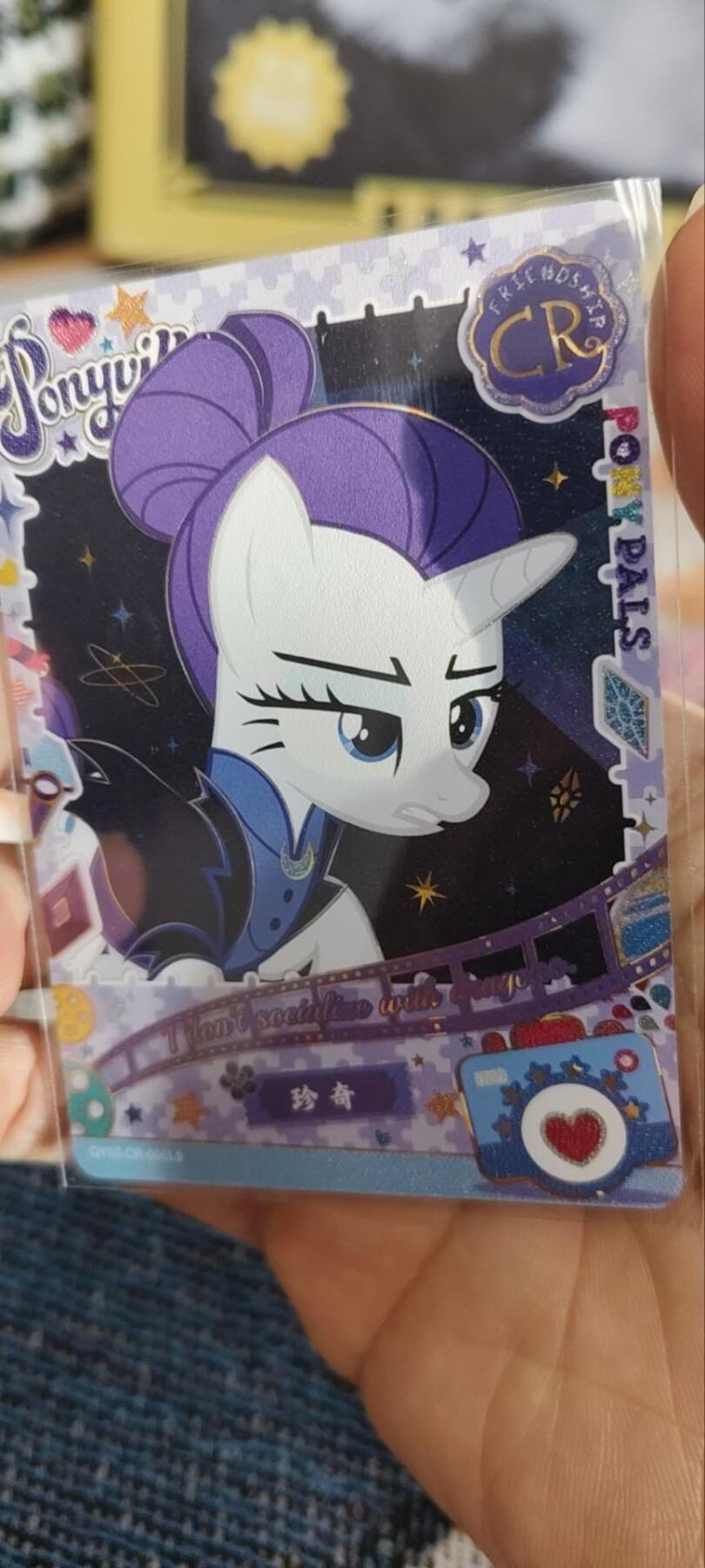 秋原瞳的小店第三十一期（持续收拍，时光冉冉，卡圈陪伴） 卡游小马宝莉cr