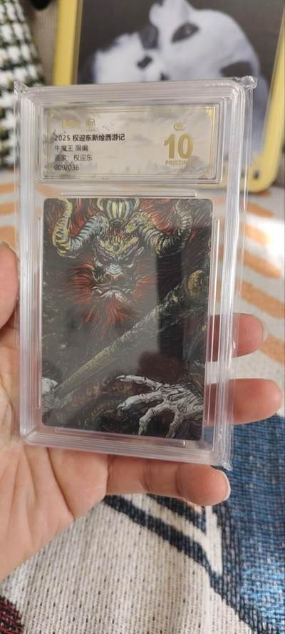秋原瞳的小店第三十一期（持续收拍，时光冉冉，卡圈陪伴） - q昆仑万象西游牛魔限编009/036爆金