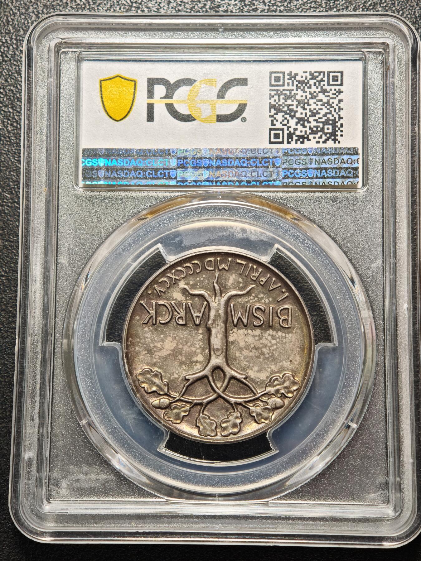 【德藏】世界币章拍卖第159期(元旦专场拍卖) 1895年 德国铁血宰相俾斯麦80大寿橡树纪念银章 PCGS SP64 深五彩包浆