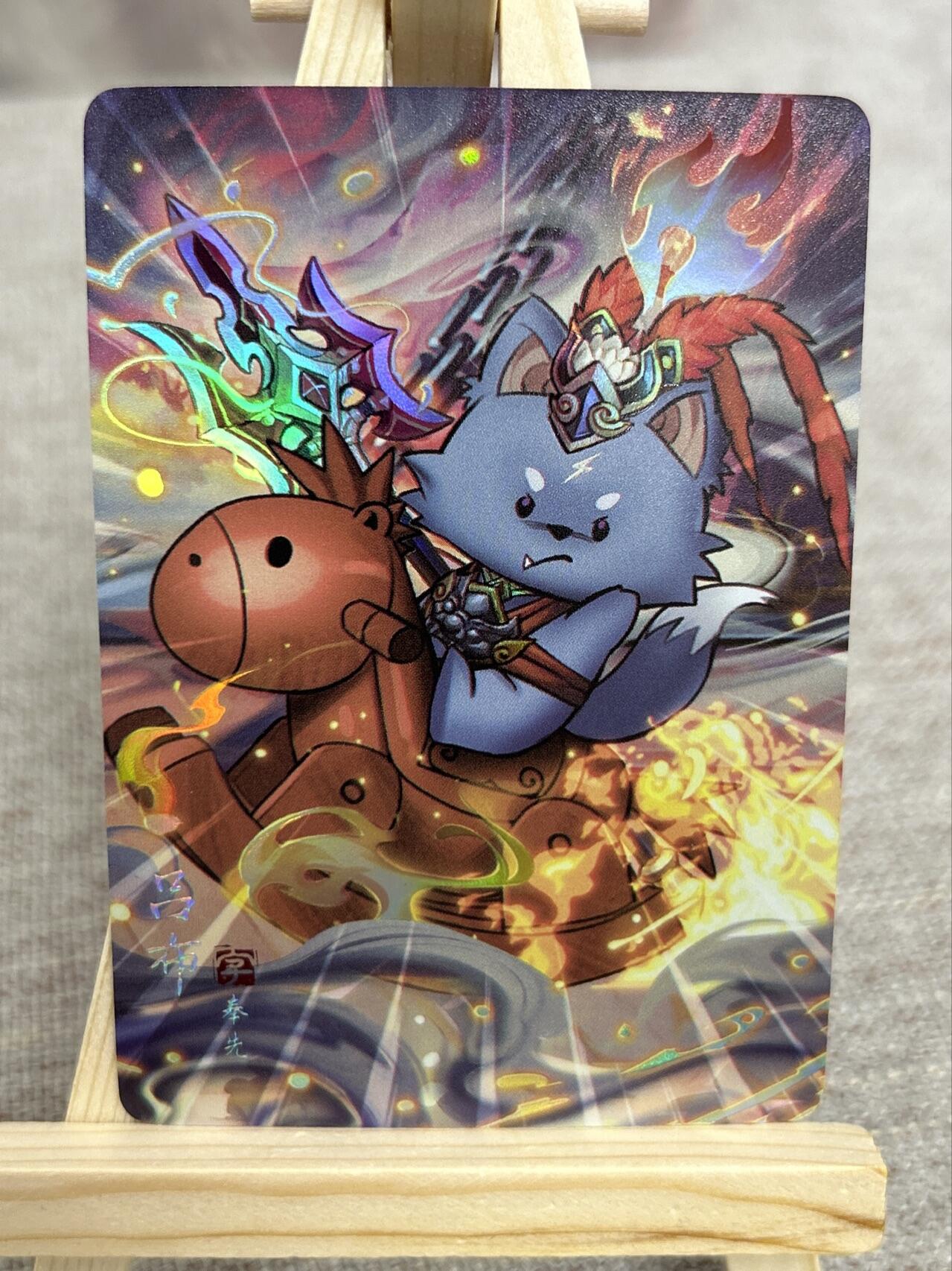 喜灰玩卡第二期免佣金（有需要代拍的卡友可联系免佣金） 燎原炎卡24年豪杰传的动物三国彩闪一组15张