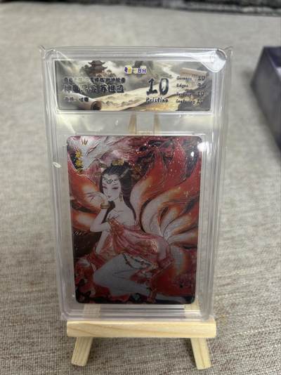 喜灰玩卡第二期免佣金（有需要代拍的卡友可联系免佣金） - 龙虎卡牌神魔异志心染老师绘苏妲己