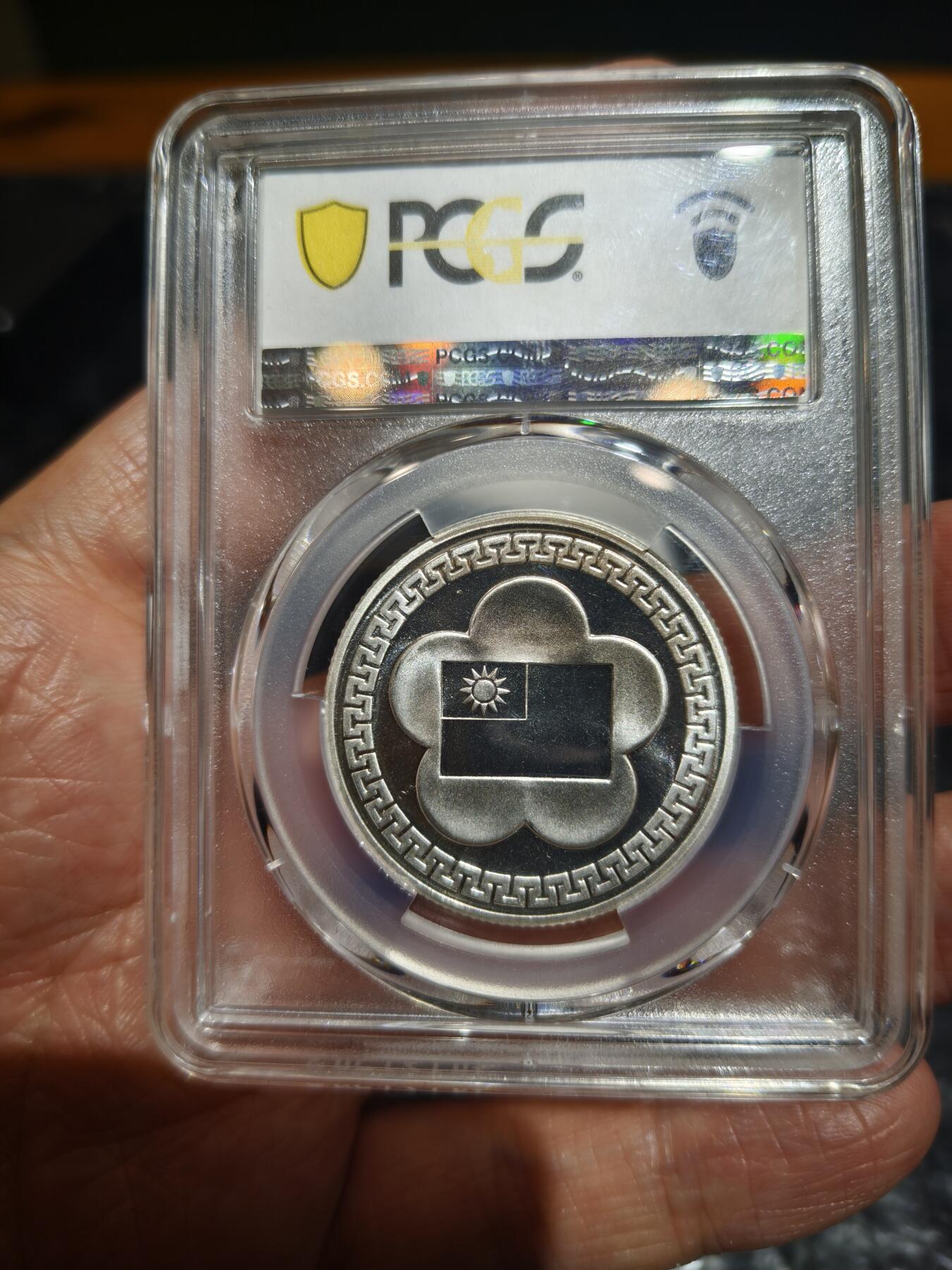 老银币专场（本场三位宝主提供） 蒋公十七年纪念章，pc评级69分（冠军分）