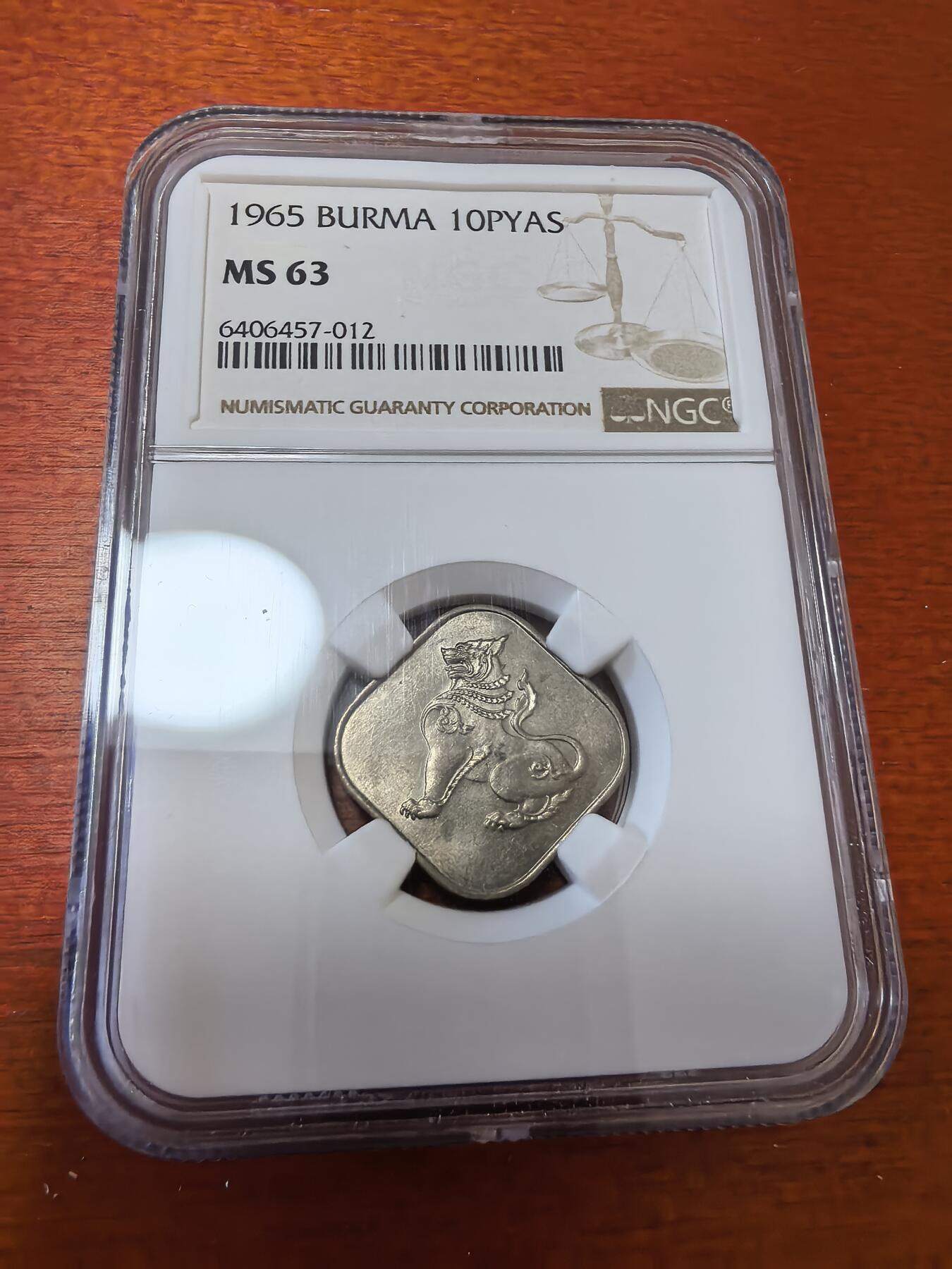 长老汇蛇年精选第八十八场拍卖 1965 缅甸麒麟10p方形铜镍币，NGC MS63，更高分21枚