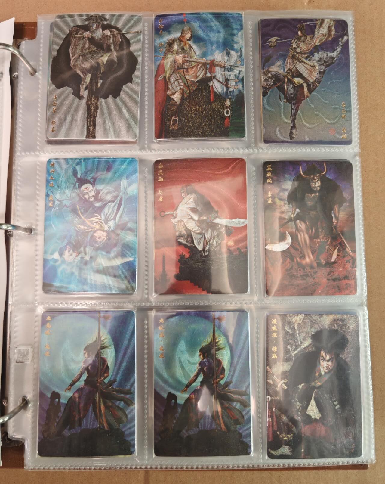 趣卡卡拍No.22期（无佣金免手续费，分享成交有奖） 【粗闪】人文之宝 正子公也 水浒粗闪+三国粗闪179张（套卡已拆，含9宫主题卡册）