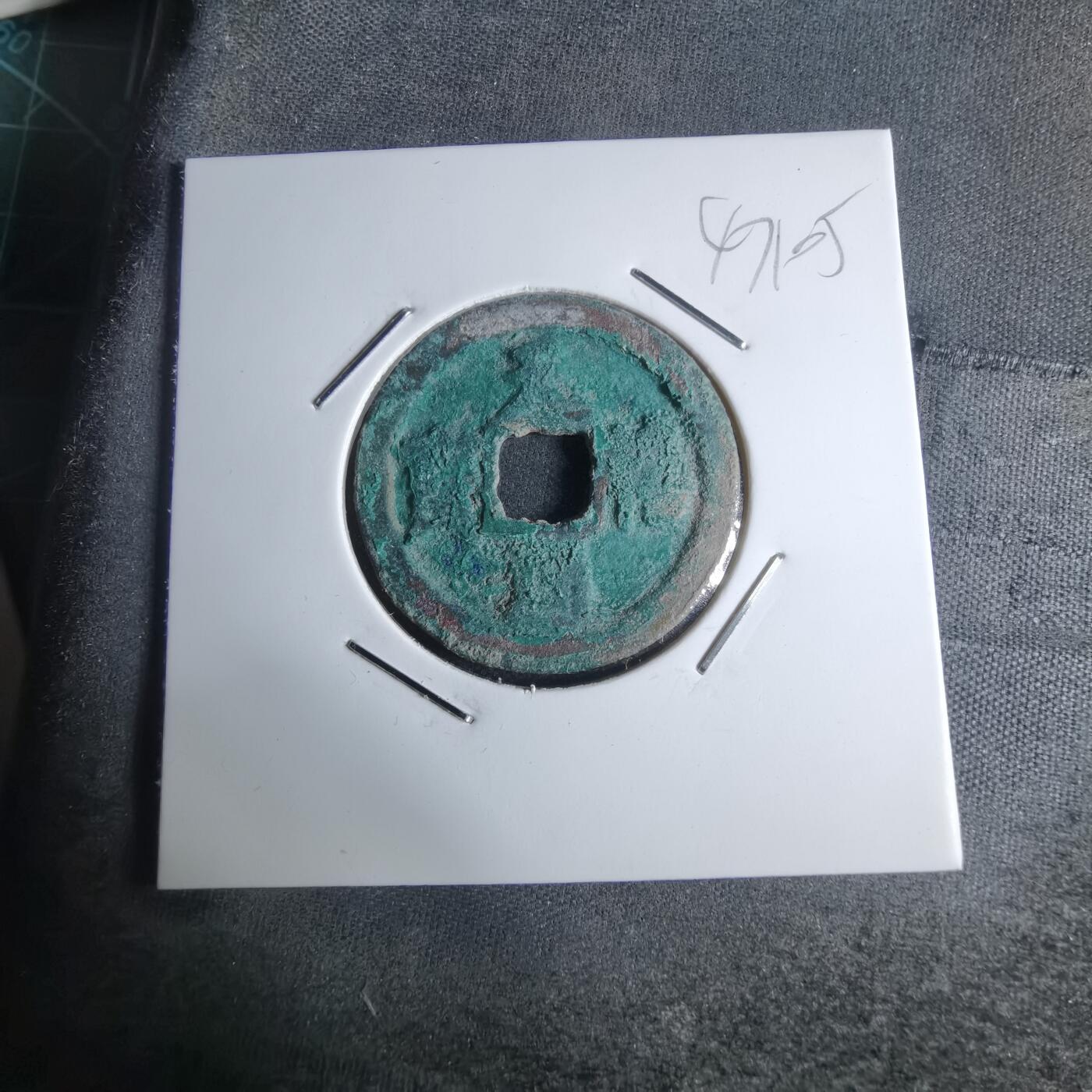 沼泽如烟--第947场