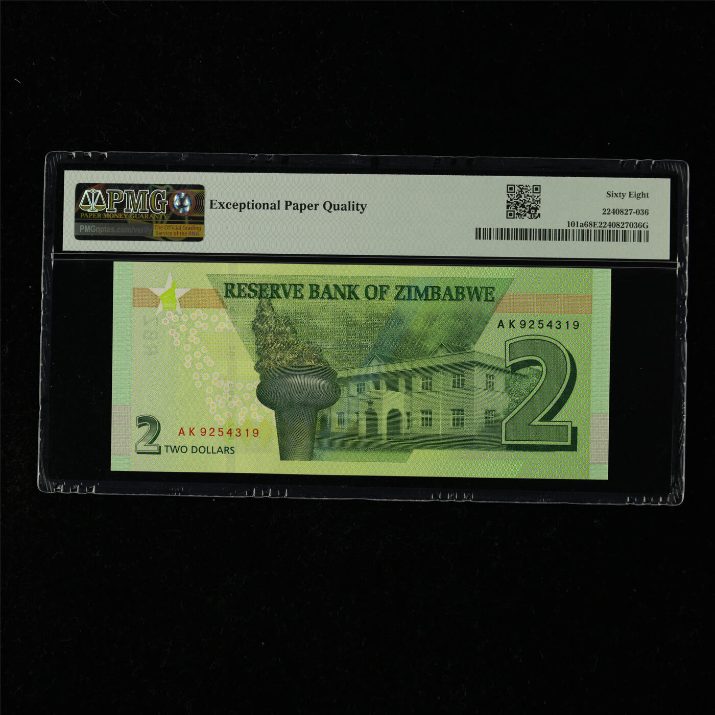 【亘邦集藏】第218期拍卖 2020年 津巴布韦2元 PMG 68EPQ AK9254319