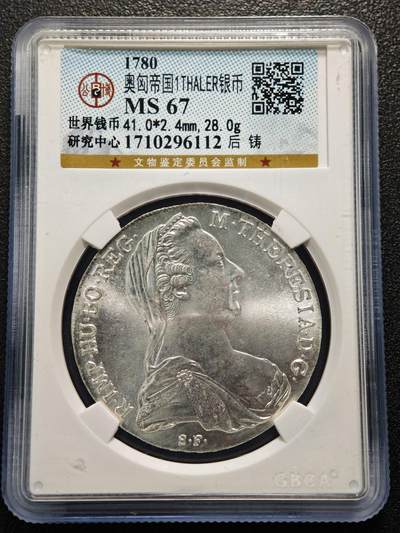 【德藏】世界币章拍卖第159期(元旦专场拍卖) - 1780年 奥匈帝国特蕾莎泰勒银币(大奶妈) 后铸 公博 MS67