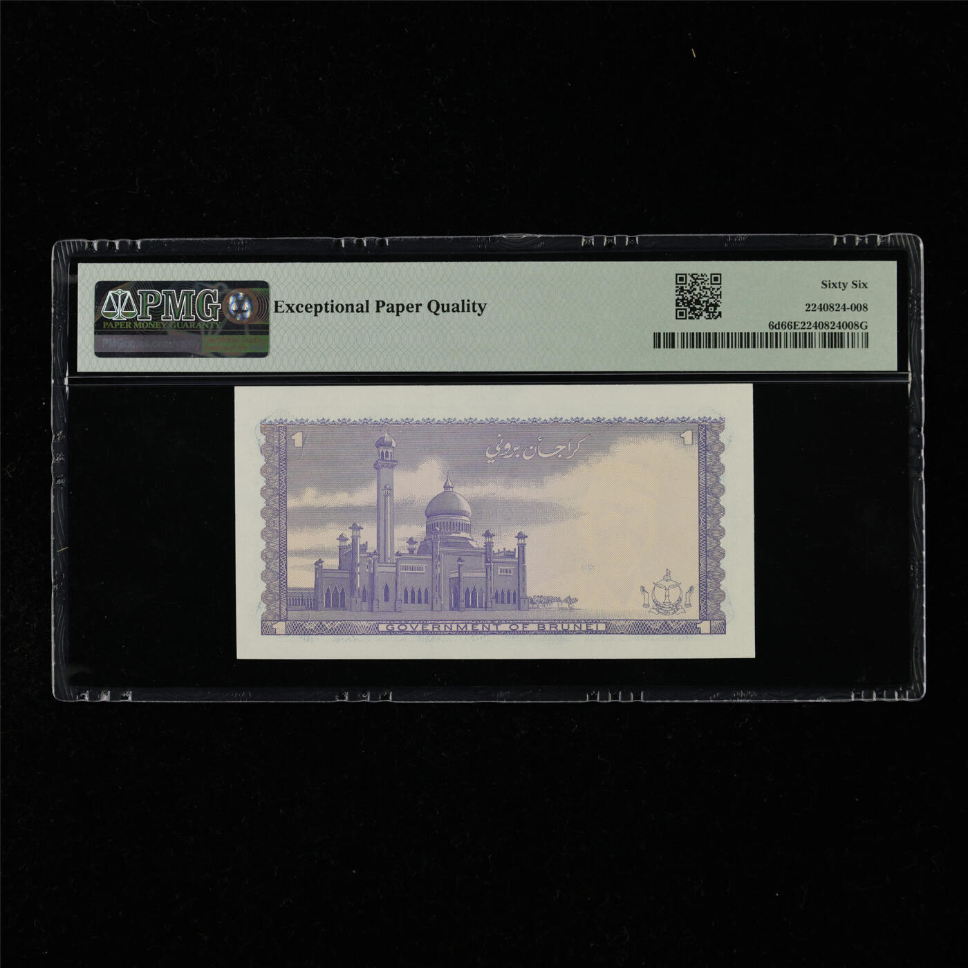 【亘邦集藏】第218期拍卖 1988年 文莱1林吉特 PMG 66EPQ A/37 134668