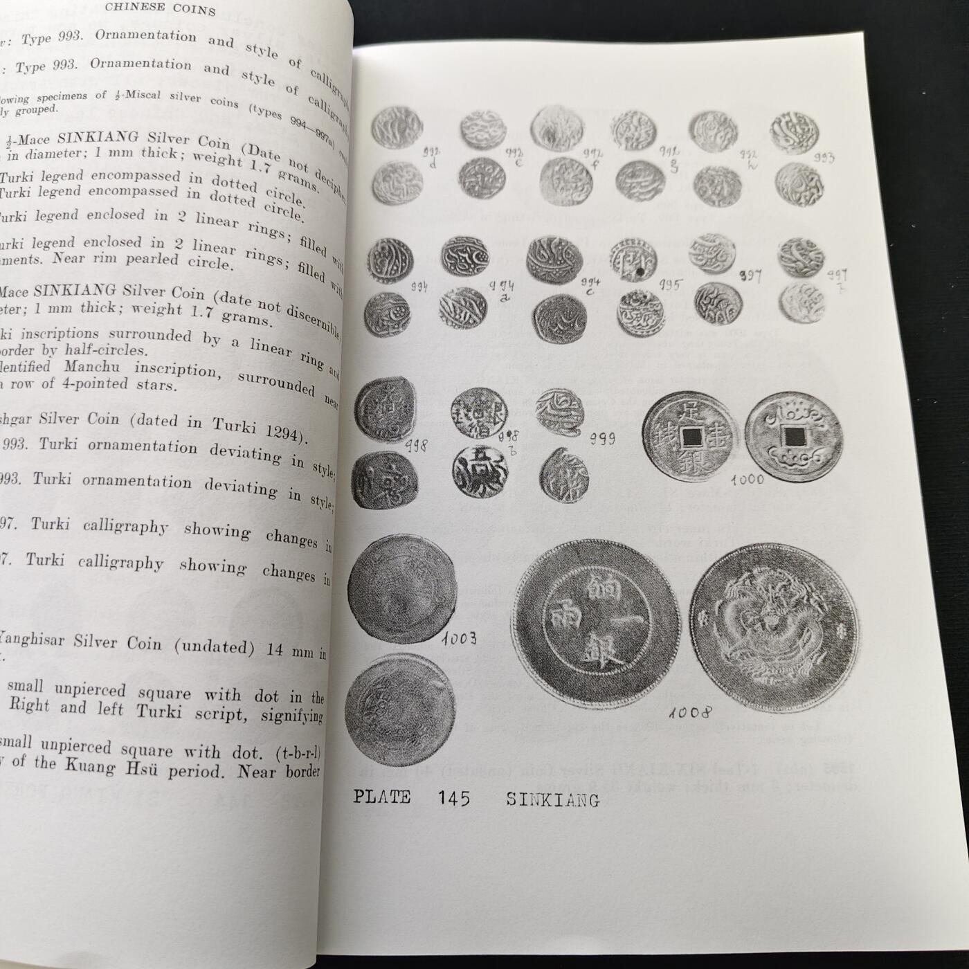 【全场包邮】纯粹捡漏拍491场（免费代拍第28场） 【收藏工具】《中国币图说—西藏蒙古币及金币臆造币等》耿爱德著