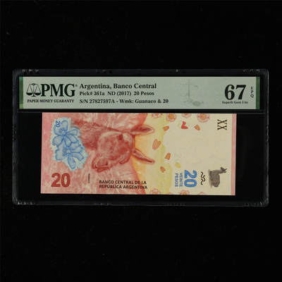 【亘邦集藏】第218期拍卖 - 2017年 阿根廷20比索 PMG 67EPQ 27827597A
