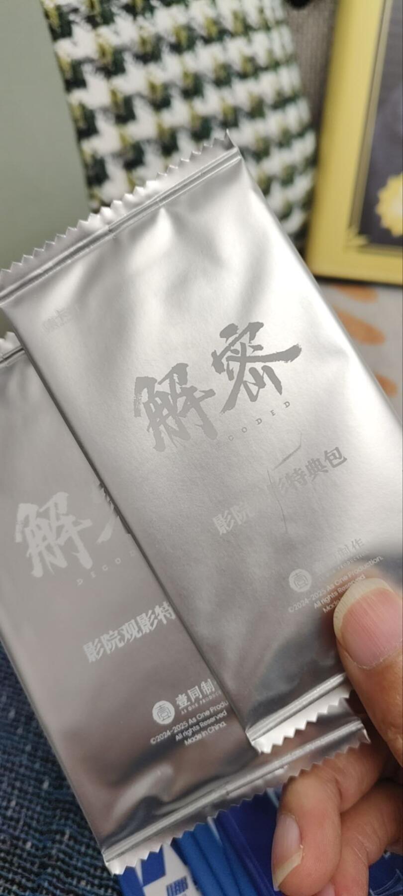 秋原瞳的小店第三十一期（持续收拍，时光冉冉，卡圈陪伴） 解密观影包2包